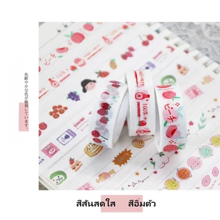 DL เทปวาชิ 60 ม้วน/ยกถาด หลากหลายลาย สุดคุ้ม ใช้งานได้หลากหลาย สำหรับตกแต่งและงานฝีมือ