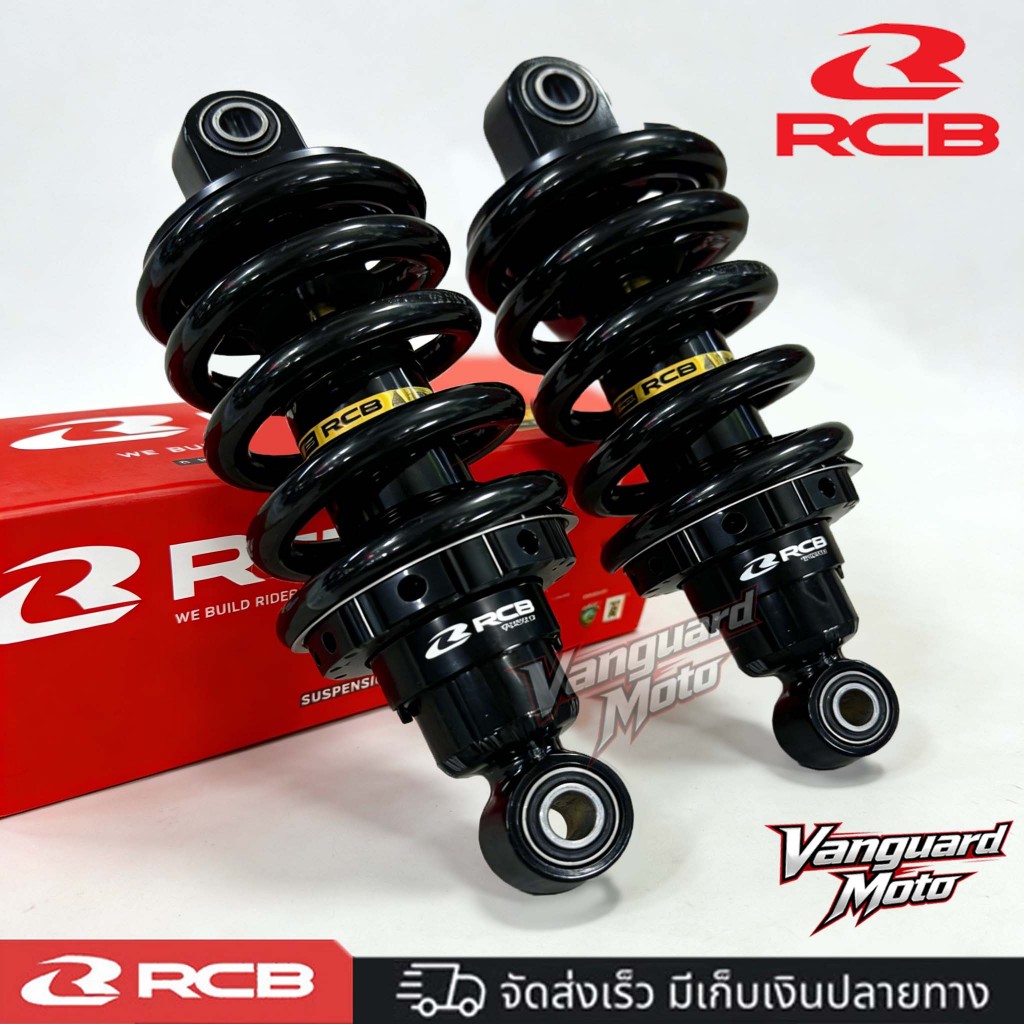 โช้คหลัง RCB Mono Shock ซีรี่ย์ MB-2 | สำหรับ Click 125i NMAX 155 GIORNO PCX 150/160 | ขนาด 330mm