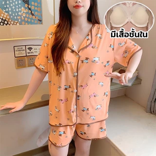 ชุดนอนผู้หญิง บิ๊กไซส์พิเศษ L-4XL อก 52 นิ้ว มีบราในตัว ผ้าไหมญี่ปุ่น นุ่มพิเศษ ใส่สบาย ระบายอากาศดี ชุดนอนขายดี