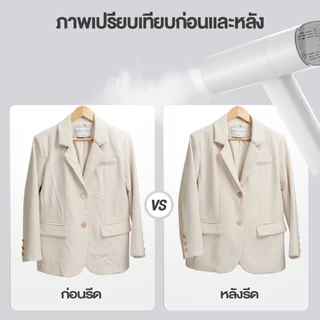 [รับของแถมฟรี!] Simplus เครื่องรีดไอน้ำแบบพกพา เครื่องรีดไอน้ำแบบพกพา, อุปกรณ์รีดผ้า, เครื่องรีดผ้าอเนกประสงค์ GTJH017