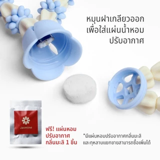 Malai Mali Rak Phone Strap สายคล้องโทรศัพท์ ที่ห้อยโทรศัพท์ สายคล้องมือถือ ดีไซน์ พวงมาลัย มาลัย Qualy