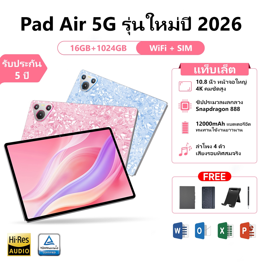 【Buy 1 Get 8】2-in-1 แท็บเล็ต 12นิ้ว Snapdragon888 16GB+1024GB 5G WiFi+SIM 12000mAh Android14 Office&