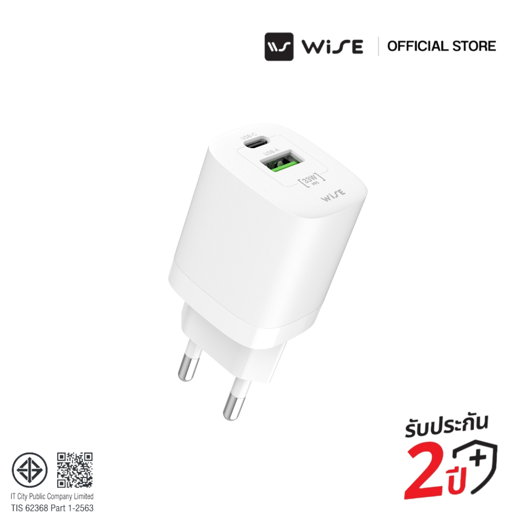 WISE อะแดปเตอร์ 33W หัวชาร์จ 2 พอร์ต USB-A USB-C Adapter