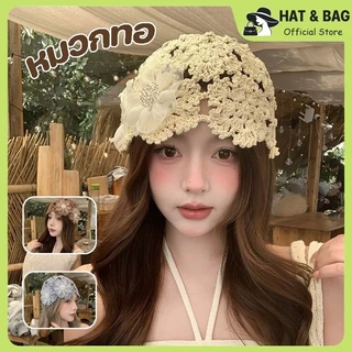หมวกถักหัวสไตล์โครเชต์ ทรงกลวงบางเบาเหมาะหน้าร้อน ดีไซน์วินเทจย้อนยุค สวมใส่เพิ่มลุคแฟชั่นได้ดีมาก
