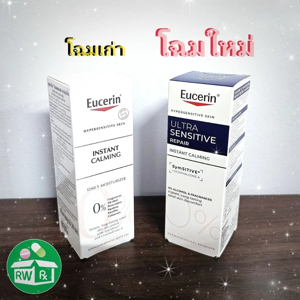 **Exp.ใหม่สุดๆ 5/29** Eucerin Instant Calming 50 ml สูตร รพ. ของแท้ ฉลากไทย กล่องซีลสติ๊กเกอร์โฮโลแกรม