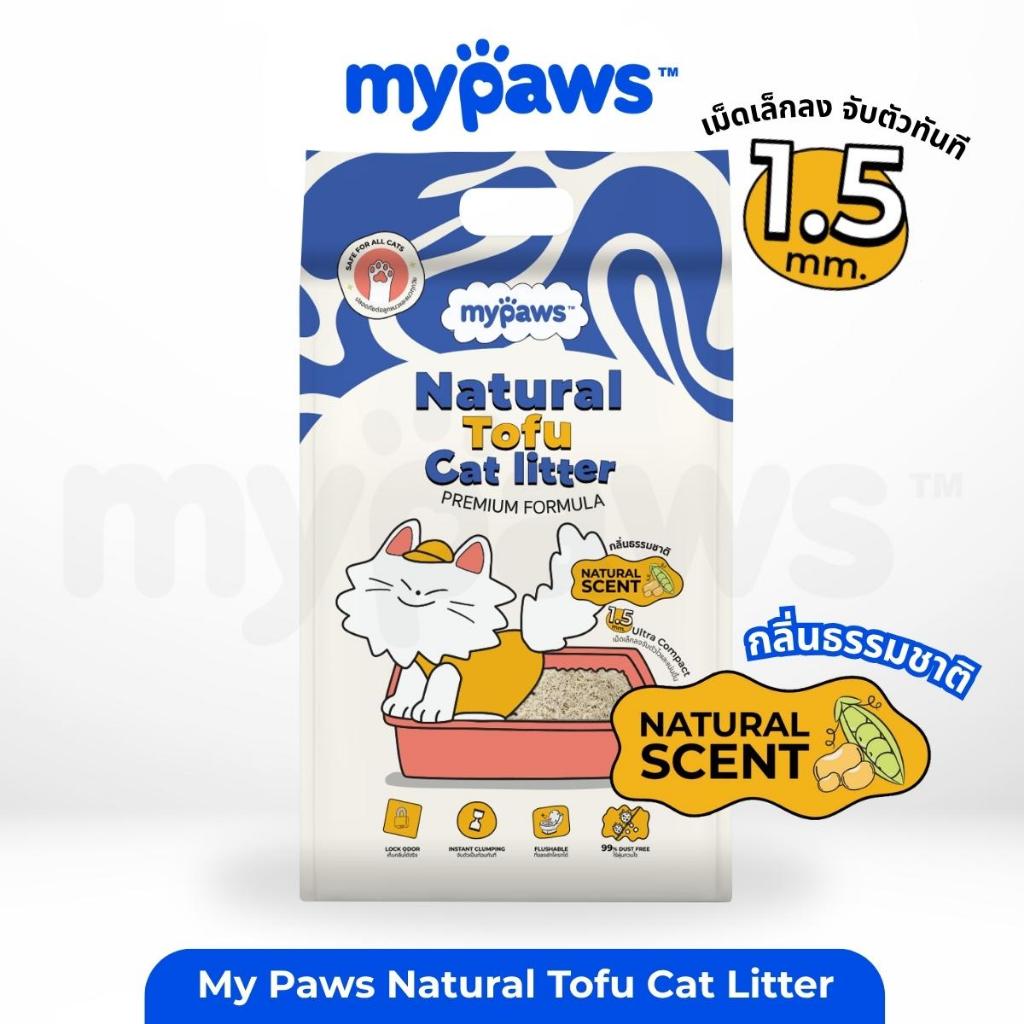 My Paws Natural Tofu Cat litter กลิ่น Original นมวนิลา ทรายแมวเต้าหู้จากธรรมชาติ เกรดพรีเมียม ขนาด 24 ลิตร 1-3 ถุง