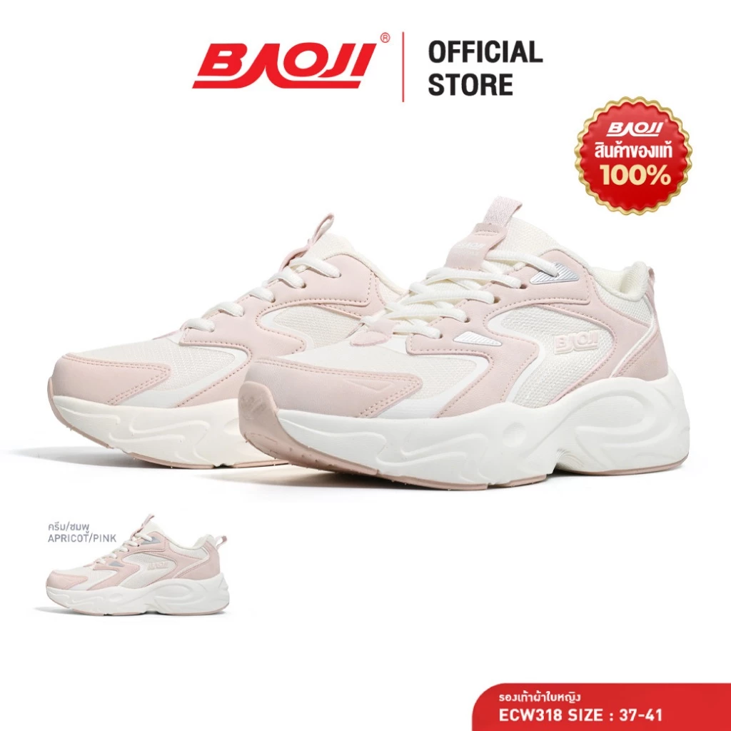 BAOJI บาโอจิ รองเท้าผ้าใบ รองเท้าเทรนนิ่งผู้หญิง รุ่น ECW318