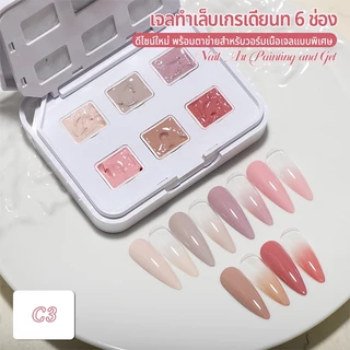 Nawoelite สีทาเล็บเจล สีเล็บเจล เจลทาเล็บ เจลพัฟ 6 สีในกล่องเดียว ใช้ทำเล็บไล่สีได้ง่ายๆ เหมาะสำหรับ DIY ลงสีติดทน