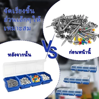 เครื่องมือภาชนะบรรจุชิ้นส่วน 4 ช่องจอแสดงผลที่ทนทานฝาพลาสติกกล่องเก็บของชิ้นส่วนสีฟ้าจัดสกรู
