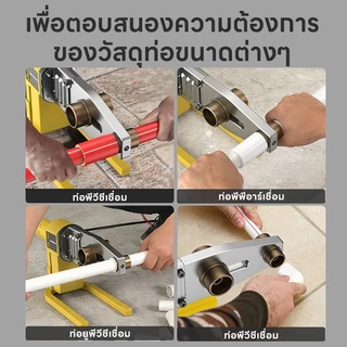 Maybuck เครื่องเชื่อมท่อ เครื่องเชื่อมท่ออัตโนมัติ พลาสติก PPR PE PB เครื่องมือทำความร้อนไฟฟ้า Tube Welding Machin
