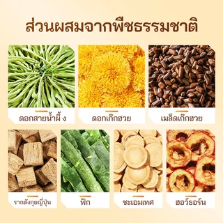 TongRenTang ชาสมุนไพรเพิ่มพลังสำหรับผู้ชาย ชาดอกไม้บำรุงสุขภาพ เสริมความแข็งแรงและความสดชื่น ดูแลสุขภาพผู้ชาย ชงง่าย
