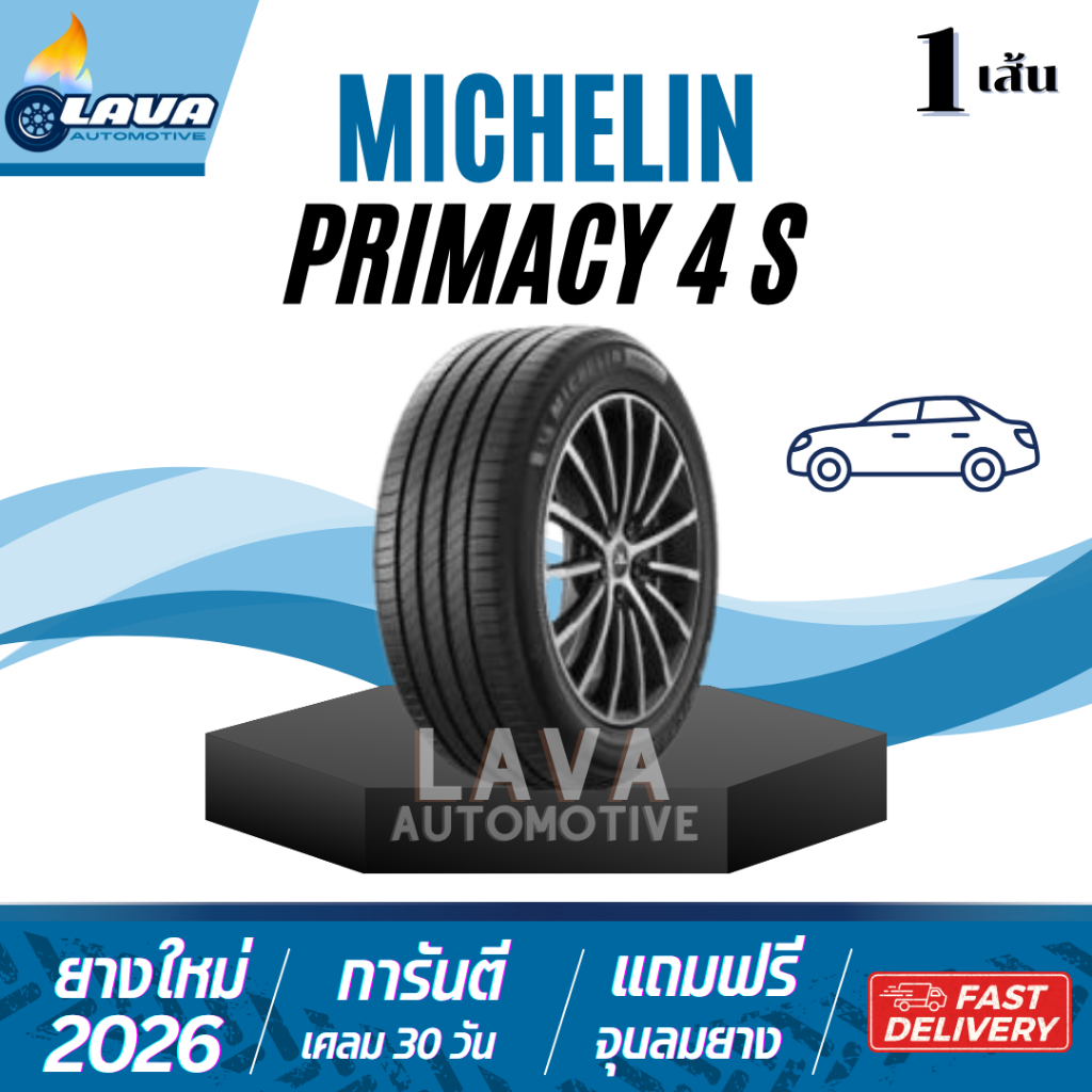 Michelin 1เส้น pilot sport 4s 245/35R20 245/40R20 255/40R19 285/30R20 255/35R21 225/40R19 245/35R19 