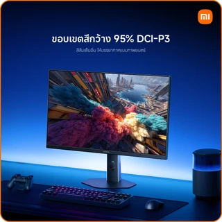 Xiaomi Gaming Monitor G24i 2026 |จอเกมที่สมบูรณ์แบบ|อัตรารีเฟรชสูง 200Hz|Fast IPS (IPS ความเร็วสูง)
