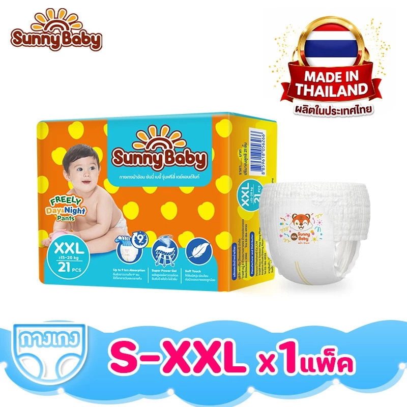 [Free Gift]Sunny Baby FREELY Day&Night Pants S-3XL ผ้าอ้อมเด็ก ซันนี่เบบี้ Freely แพมเพิสเด็ก