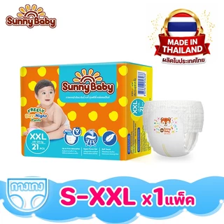 [Free Gift]Sunny Baby FREELY Day&Night Pants S-3XL ผ้าอ้อมเด็ก ซันนี่เบบี้ Freely แพมเพิสเด็ก