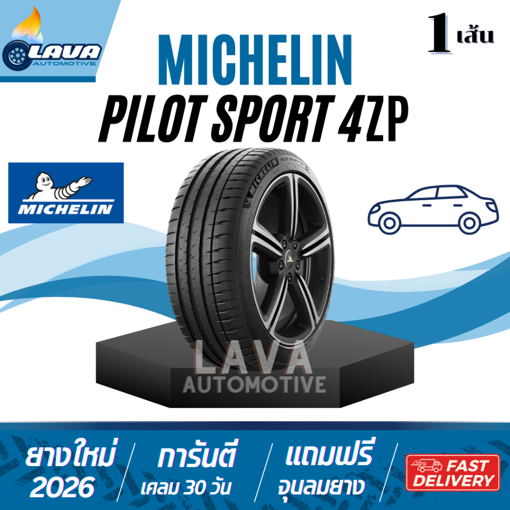 Michelin Pilot sport 4 ZP ยางรันแฟลต 225/45R18 255/40R18 225/40R19 225/45R19 255/35R19 255/40R19 265