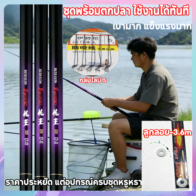 【จัดส่งทันที】วัสดุ FRP แท่งตกปลา 2.7m 3.6m 4.5m 5.4m 6.3m 7.2m Telescopic Fishing Rod แท่งตกปลาราคาถูกสำหรับผู้เริ่มต้น
