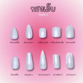 New✨ เล็บปลอมเจลสีเหลืองอ่อน Light Yellow ✨🍋🍃 3-5วันจัดส่ง (มือ,เท้า)
