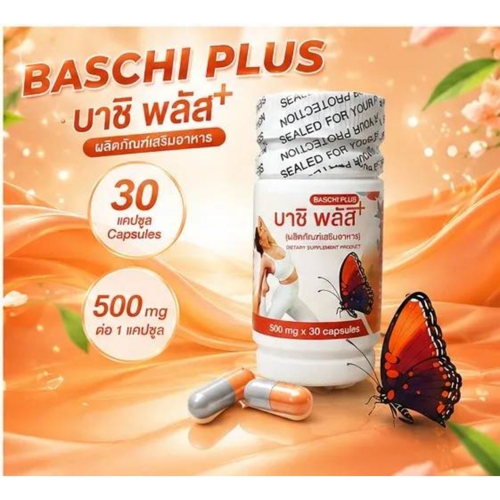 [แพคเก็จใหม่] ของแท้ บาชิ พลัส Bashi Plus ขนาด 30 แคปซูล อาหารเสริมความคุมน้าหนัก