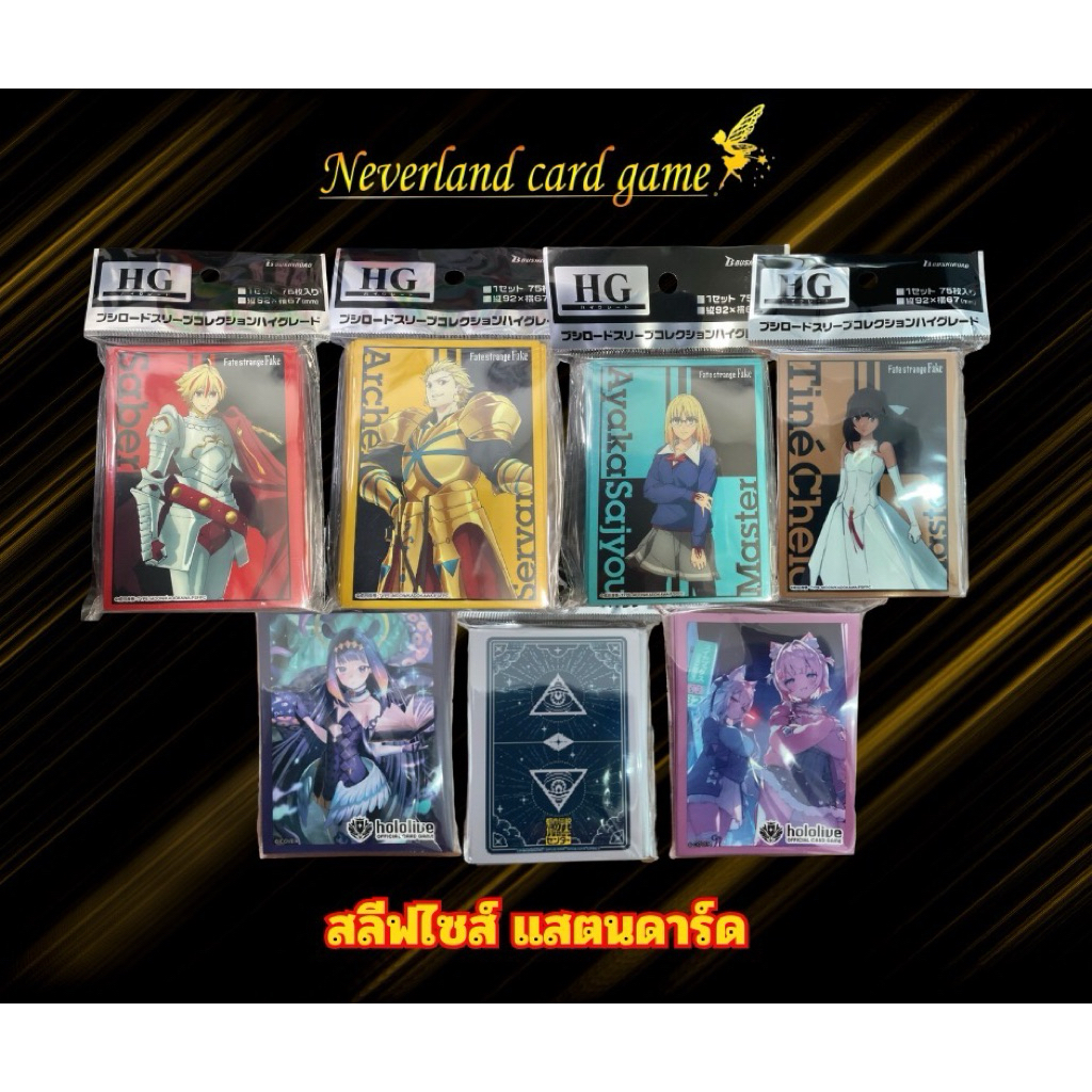 สลีฟไซส์แสตนดาร์ด ลายกาตูนอานิเมะ