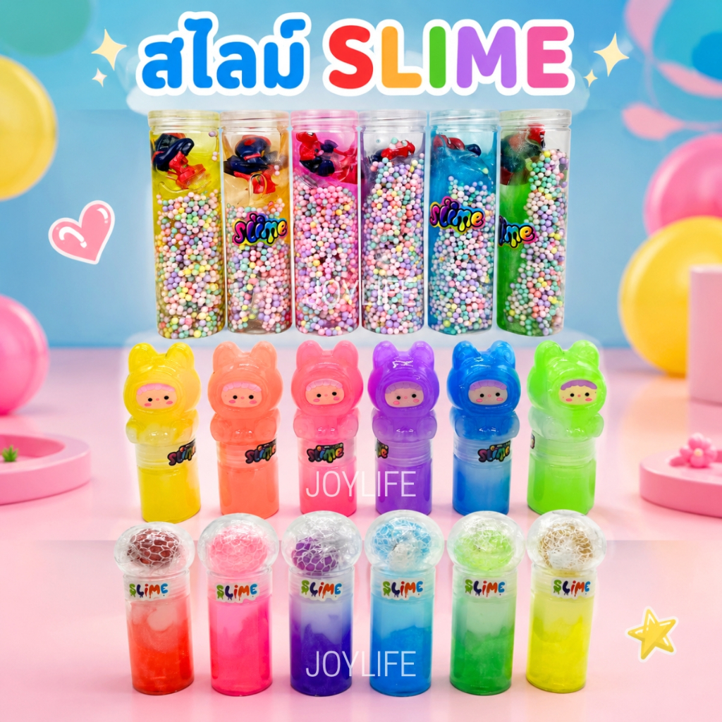 สไลม์กากเพชร สีรุ้ง สีใส (1-2 กระปุก) ไม่ติดมือ มีหลายแบบ ขวดใหญ่ สลามของเล่นเด็ก Slime