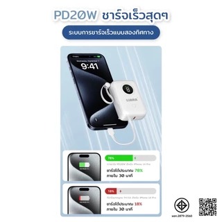 Q87[มี CCC&มอก]PowerBank 10000mAh พาวเวอร์แบงค์พกพา รองรับการชาร์จอุปกรณ์หลายเครื่องพร้อมกัน แบตเตอรี่ใช้งานได้ยาวนานเป