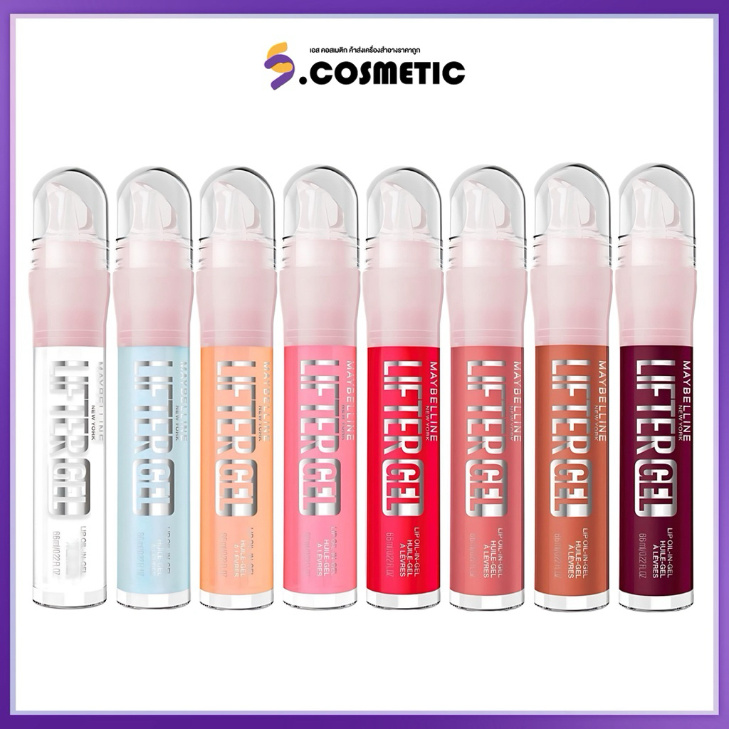Maybelline Lifter Lip Gel เมย์เบลลีน ลิฟเตอร์ เจล 6มล.