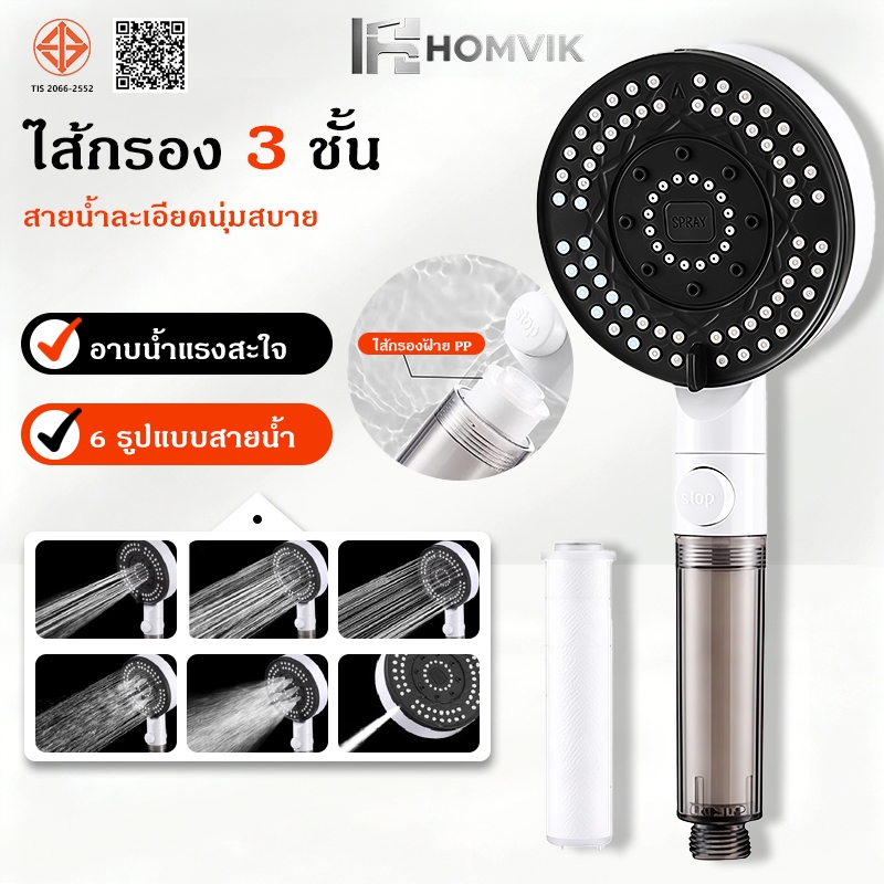 หัวฝักบัวสแตนเลส 304, หัวฝักบัวแรงดันสูง, ซุปเปอร์ซุปเปอร์ชาร์จเจอร์, หัวฝักบัวมือถือทรงกลม, เครื่องทําน้ําอุ่น