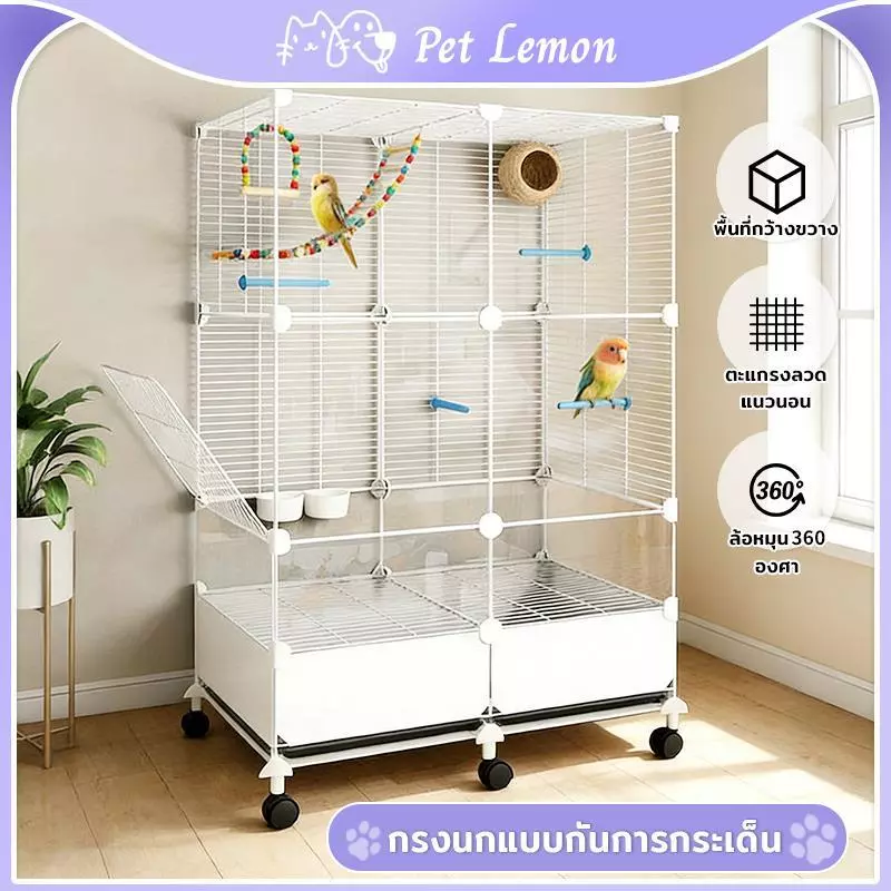 35*72*104 กรงนก กรงนกแก้ว กรงสัตว์เลี้ยงหลายวัตถุประสงค์ล้อ น้อยที่สุด กรงชูการ์ไกรเดอร์