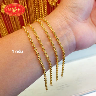 สร้อยข้อมือทอง 1 กรัม ทองคำแท้ 96.5% ผ่อน Spaylater 0% 12 เดือน เลือกลายได้ ห้างทองนพเก้า มีใบรับประกัน