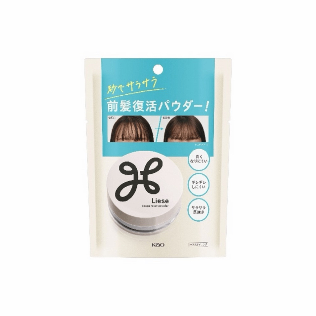 🩵Kao Liese Bangs Reset Powder ขนาด 5 กรัม สำหรับจัดแต่งผมหน้าม้าโดยเฉพาะ