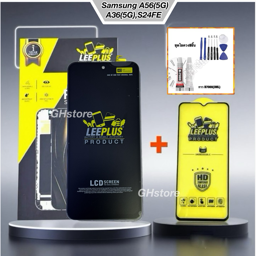 หน้าจอ leeplus สำหรับ Samsung A56(5G),A566, A36(5G), A366, S24FE จอ ยี่ห้อ leeplus แท้ รับประกัน 99วัน