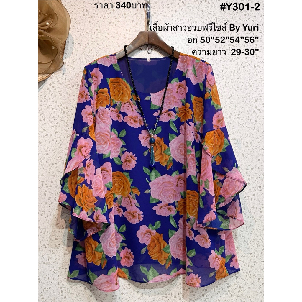 เสื้อชีฟอง(อก 50 -56)คอกลม งานไทย ลายดอก แขนระบาย  สวยสดใส