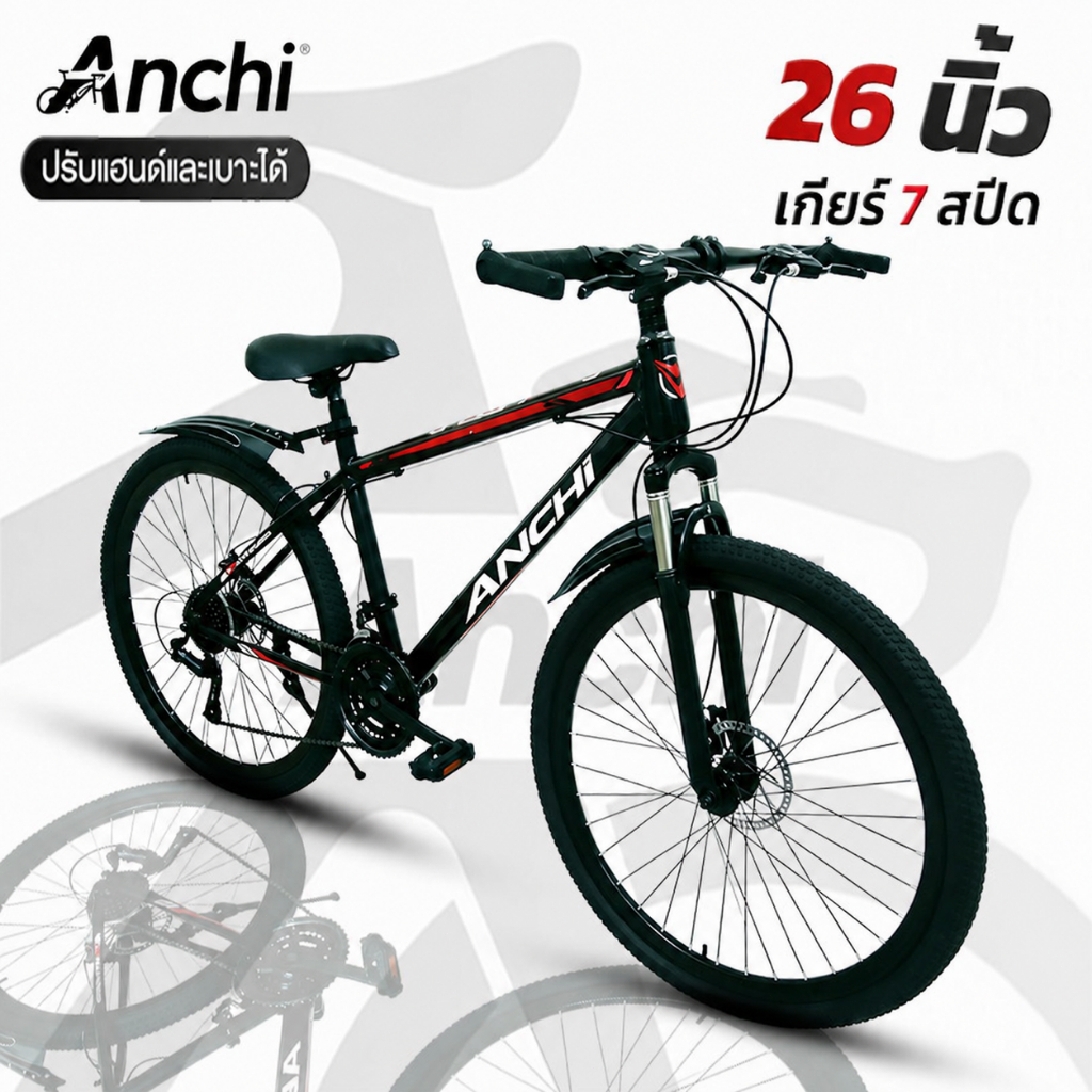 ANCHI จักรยาน จักรยานเสือภูเขา 26นิ้ว ดิสก์เบรกคู่ เกียร์ 21สปีด รถจักรยานผู้ใหญ่ รับน้ำหนัก 250 กก