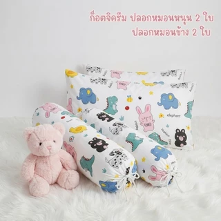 ปลอกหมอนหนุน2ใบ+ปลอกหมอนข้าง2ใบ รวม4ใบ ลายน่ารัก เนื้อผ้าโพลีเอสเตอร์ สีสวย สีสด