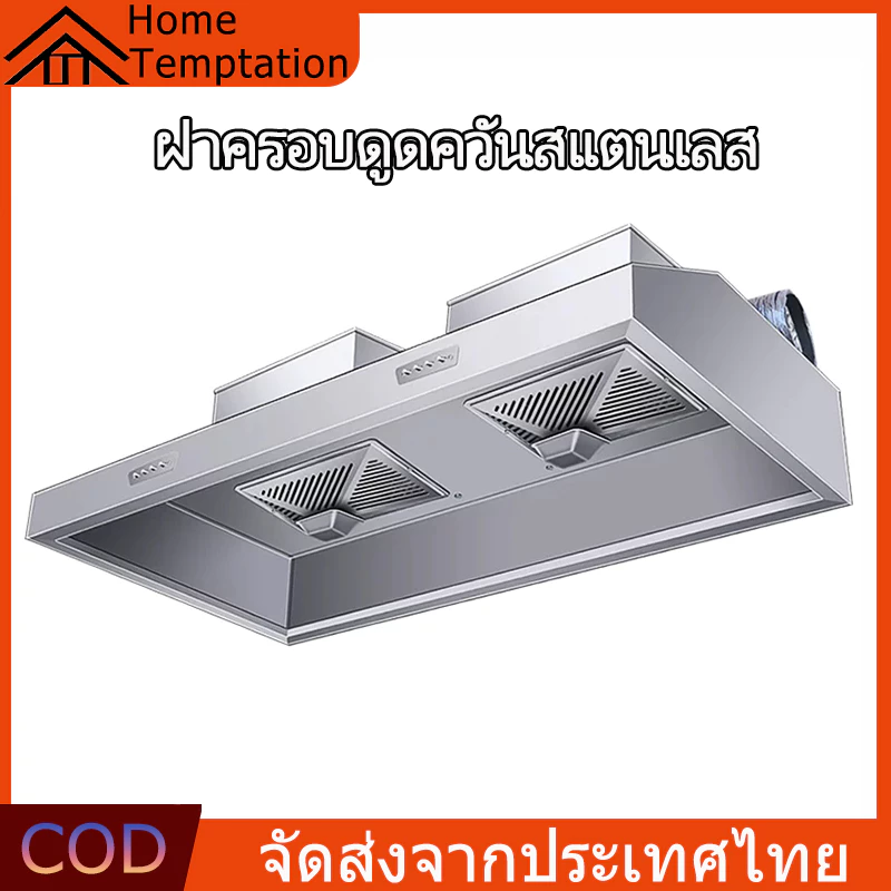 【พร้อมส่ง】สแตนเลสพัดลมดูดอากาศครัวครัวเ รือนพัดลมระบายอากาศร้านอาหารพัดลมระบายอากาศร้านอาหารพัดล