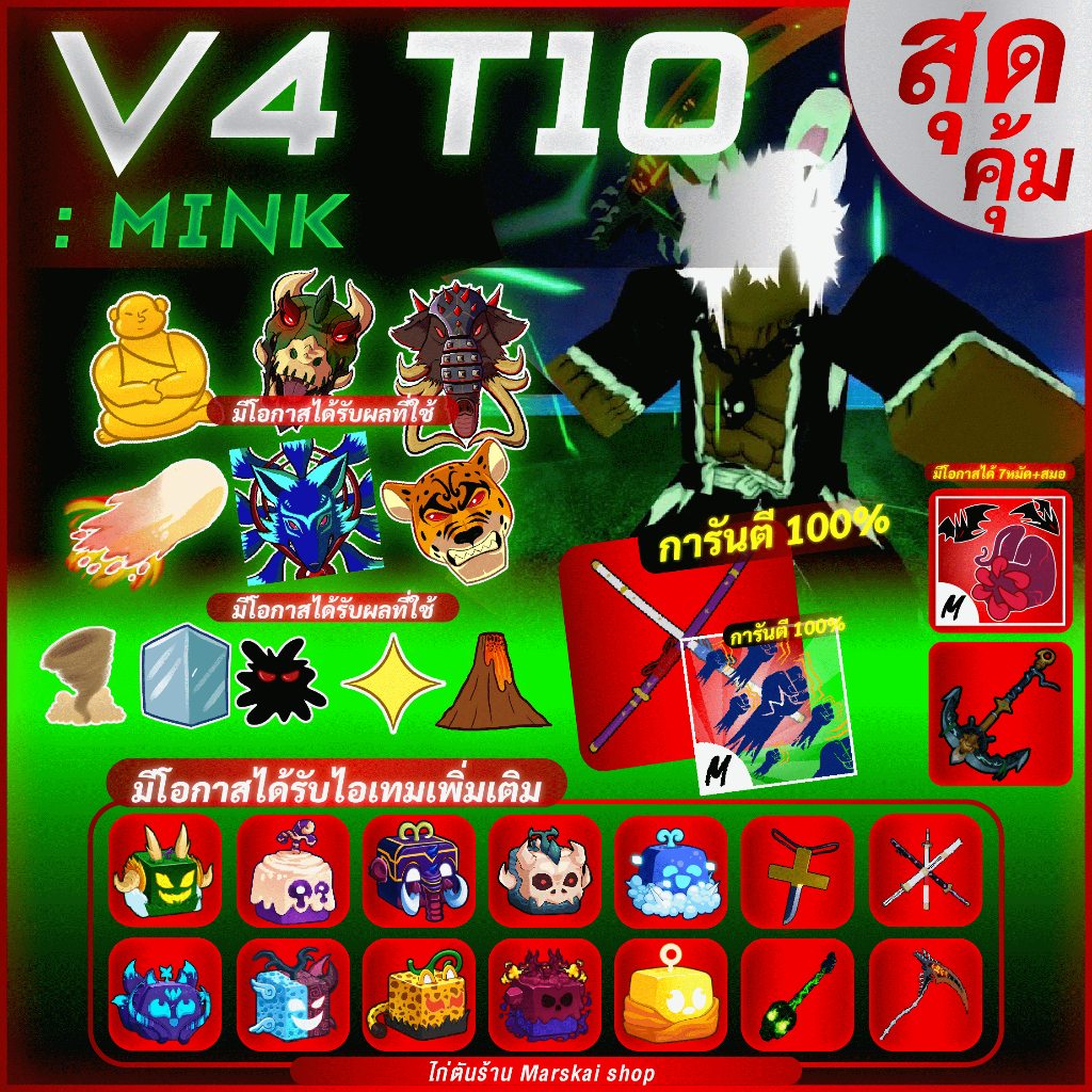 Thumbnail 7