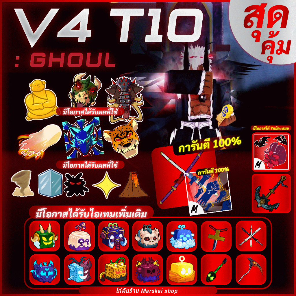 Thumbnail 9