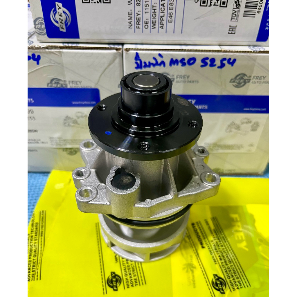 ปั๊มน้ำ BMW เครื่องM50 M52 M54/E34 E36 E39 E46 E60ราคา1420 Frey