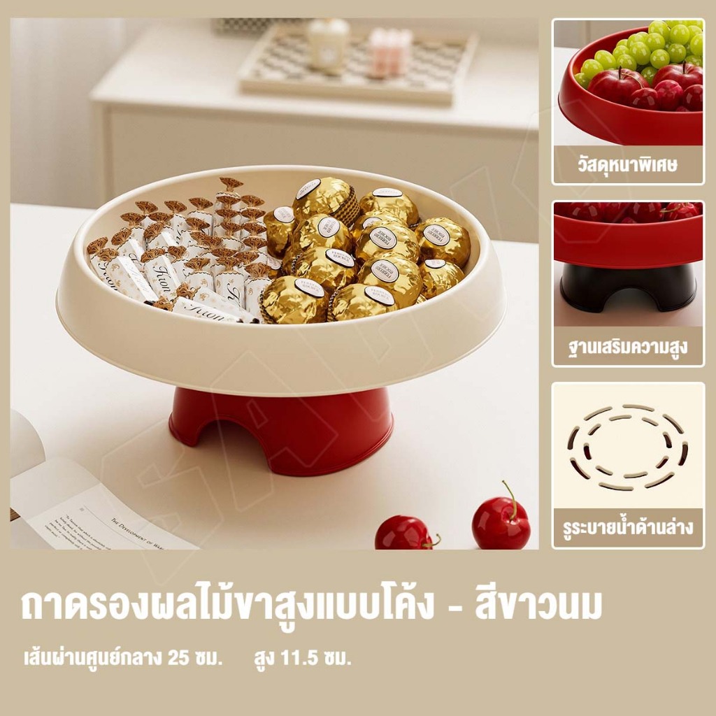 SALVO จานที่มีรูระบายน้ำเหมาะสำหรับใส่อาหาร ผลไม้ รูปที่ 6