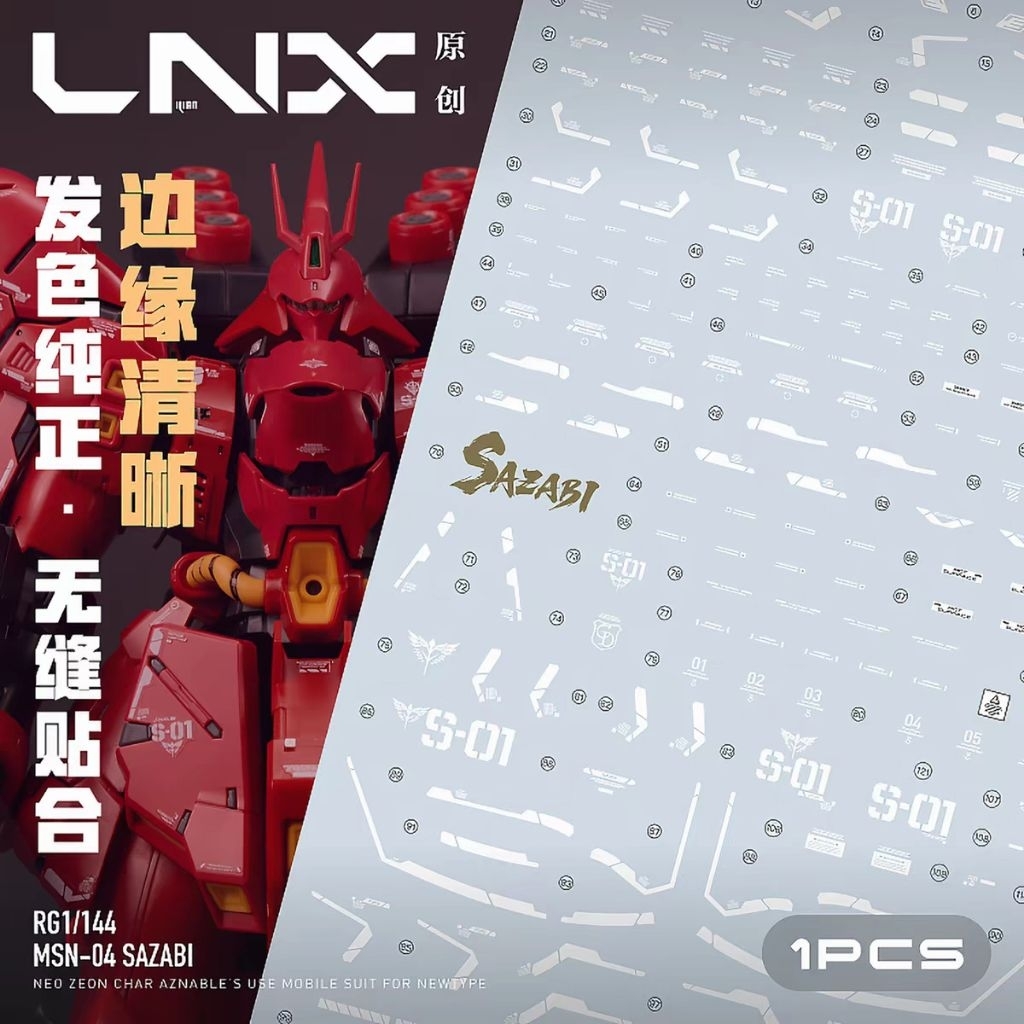 RG Sazabi Water Decal [LNX Brand]