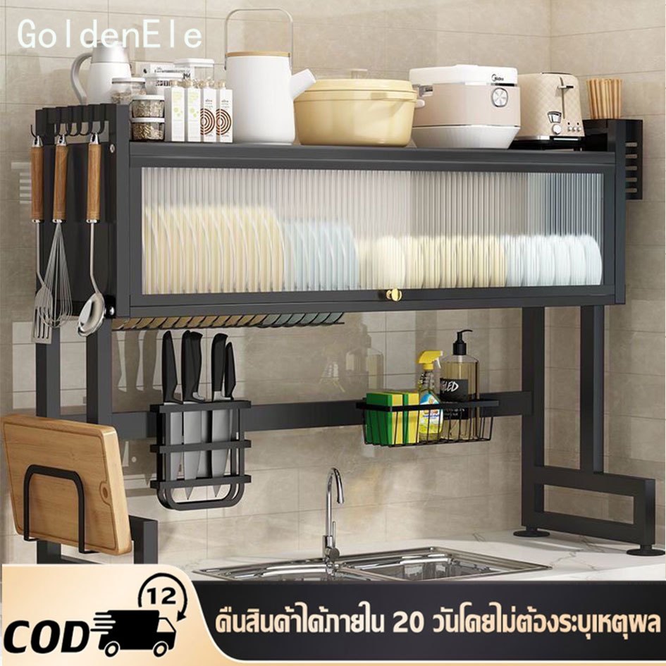 ชั้นวางจานสแตนเลส304 2ชั้น มีฝาปิด 65-125ซม ปรับระดับได้ คร่อมอ่างล้างจาน bowl rack ชั้นวางของในครัว