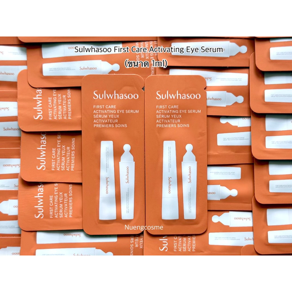 🟡(ใหม่)(Eye Serum บำรุงรอบดวงตา)(ขนาด 1ml) First Care Activating Eye Serum