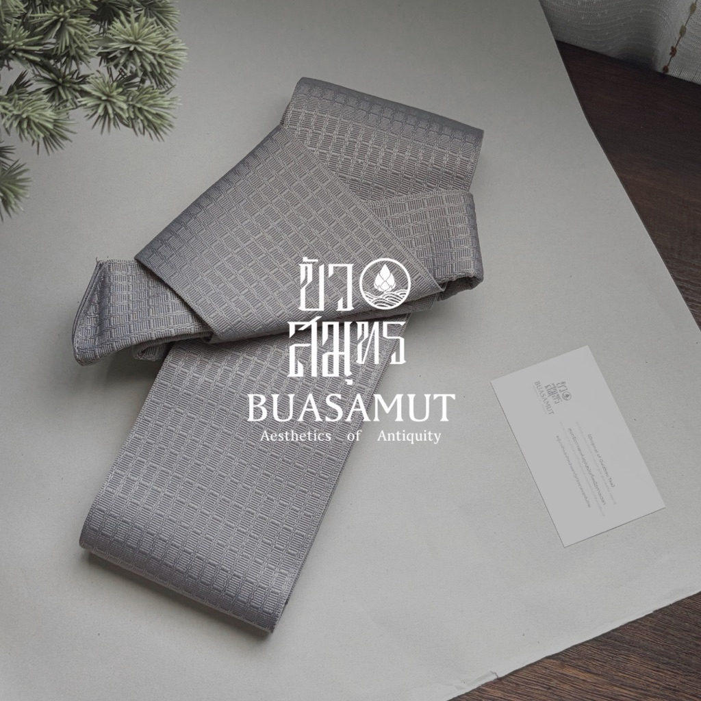 【โอบิสำเร็จสีเทา】 บัวสมุทร • ชุดญี่ปุ่น Tsukuri Obi แบบหนา