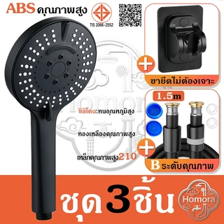 💦304 หัวฝักบัว ฝักบัวมือถือ ซุปเปอร์บูสเตอร์ ห้องน้ำ ฝักบัวห้องน้ำ เครื่องทำน้ำอุ่น ฝักบัว ฝักบัวบูสเตอร์ ครบชุด