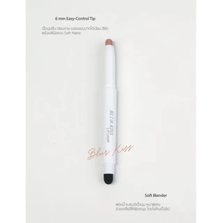 CHO-BLUR KISS LIP LINER ลิปโชเบลอปาก สร้างมิติให้ริมฝีปาก เนื้อนุ่ม ไม่ตกร่อง พร้อมหัวฟองน้ำเบลนด์ในแท่งเดียว ขนาด 1g.