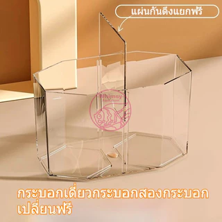 กล่องปลากัดเพชร 2 ช่อง แยกปลากัดไม่ให้กัดกัน วัสดุอะคริลิคใสสูง 360 องศา ขอบมุมกลมปลอดภัย ตู้ปลาบนโต๊ะตกแต่งภูมิทัศน์