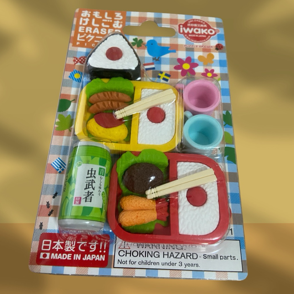 IWAKO PUZZLE ERASER JAPAN