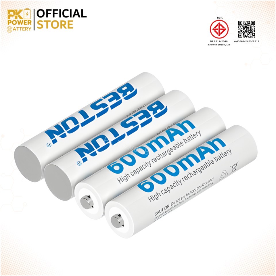 Beston แบตเตอรี่ AAA 1.2V 600mAh Ni-MH