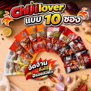 เอ็นไก่รสหม่าล่า เผ็ดชาเข้มถึงใจ เอ็นไก่เชียงล่า เคี้ยวหนึบไม่มีกระดูก กินสะดวกทุกที่ อร่อยจัดจ้านพร้อมเติมพลังทุกเวลา